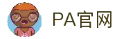 PA电子|PA电子官方网站